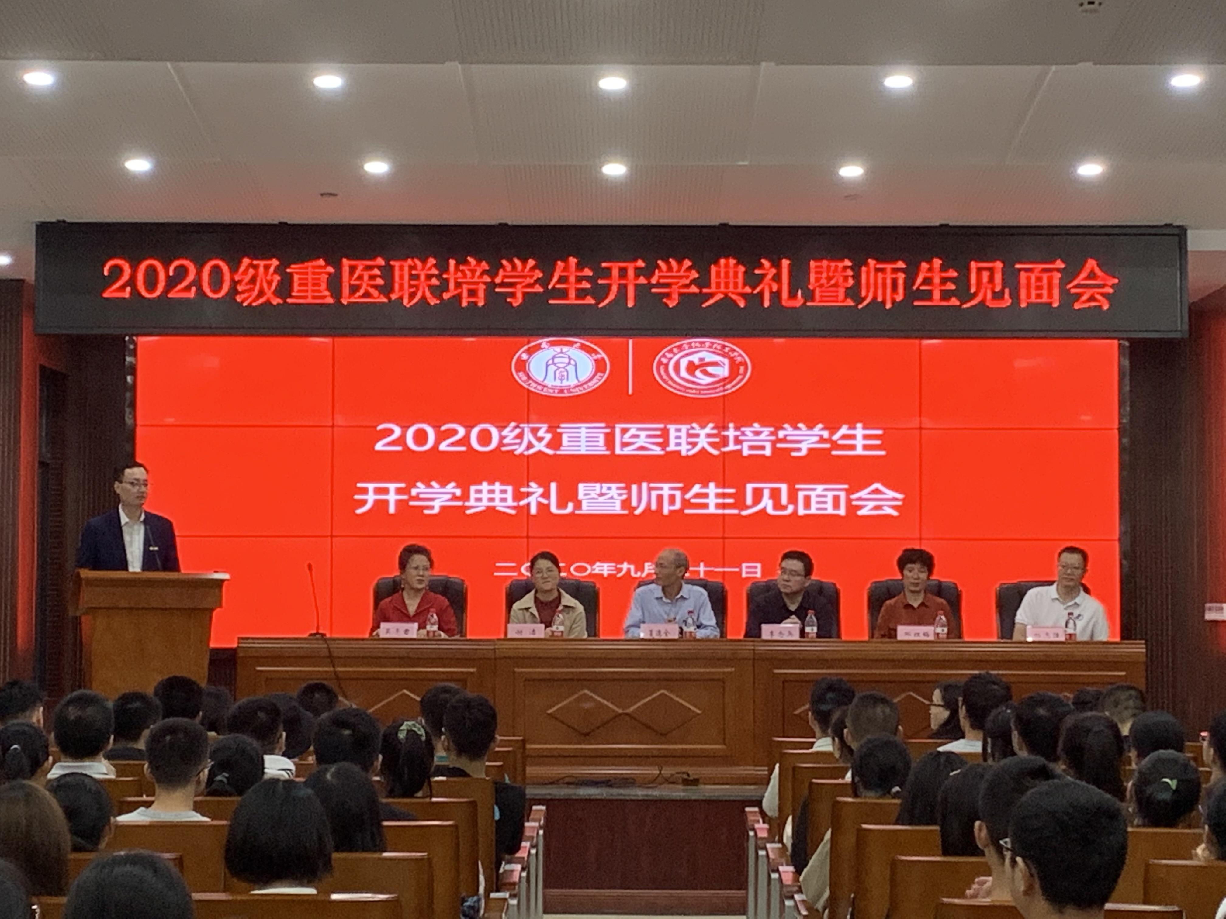 开学典礼.jpg