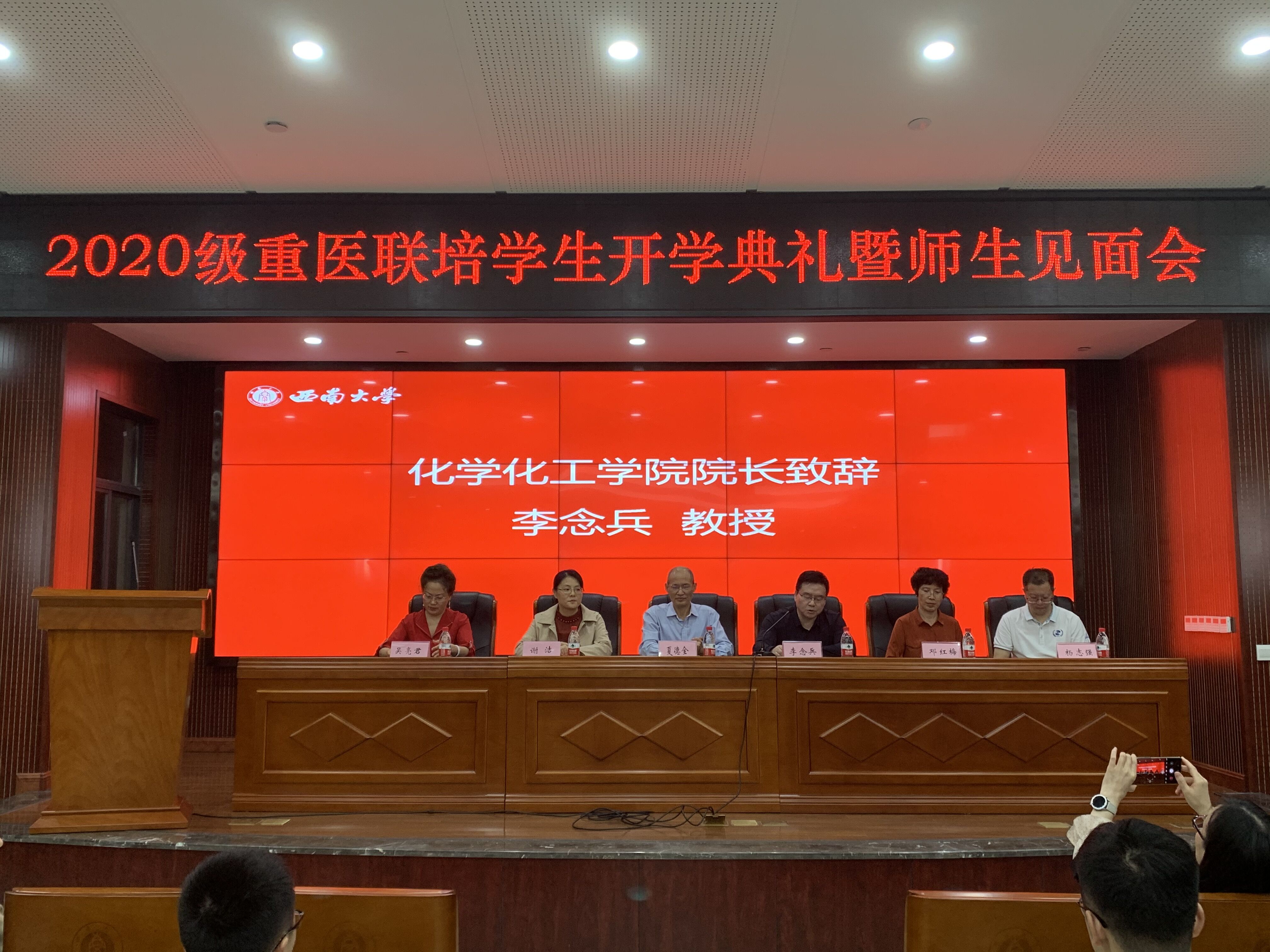 李院长致辞.jpg