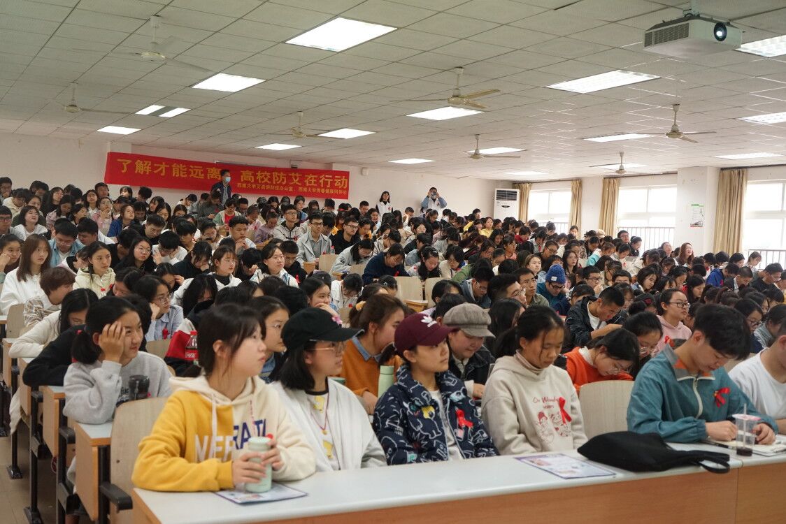 艾滋病1.jpg