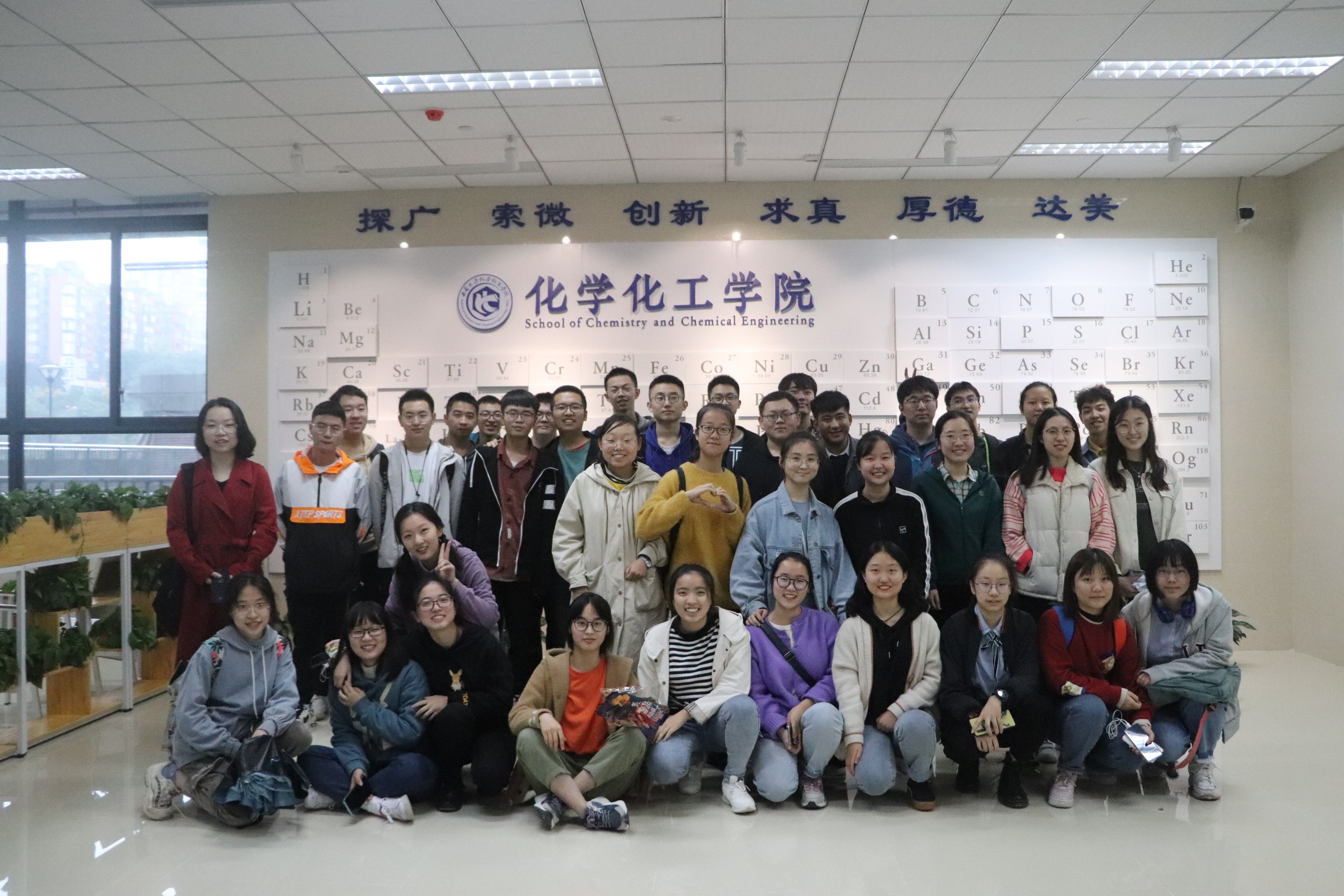 第一次团辅活动3.jpg