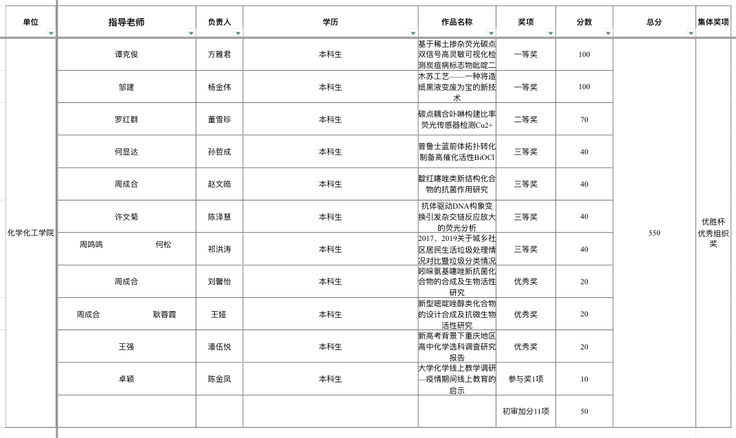 图片11.png
