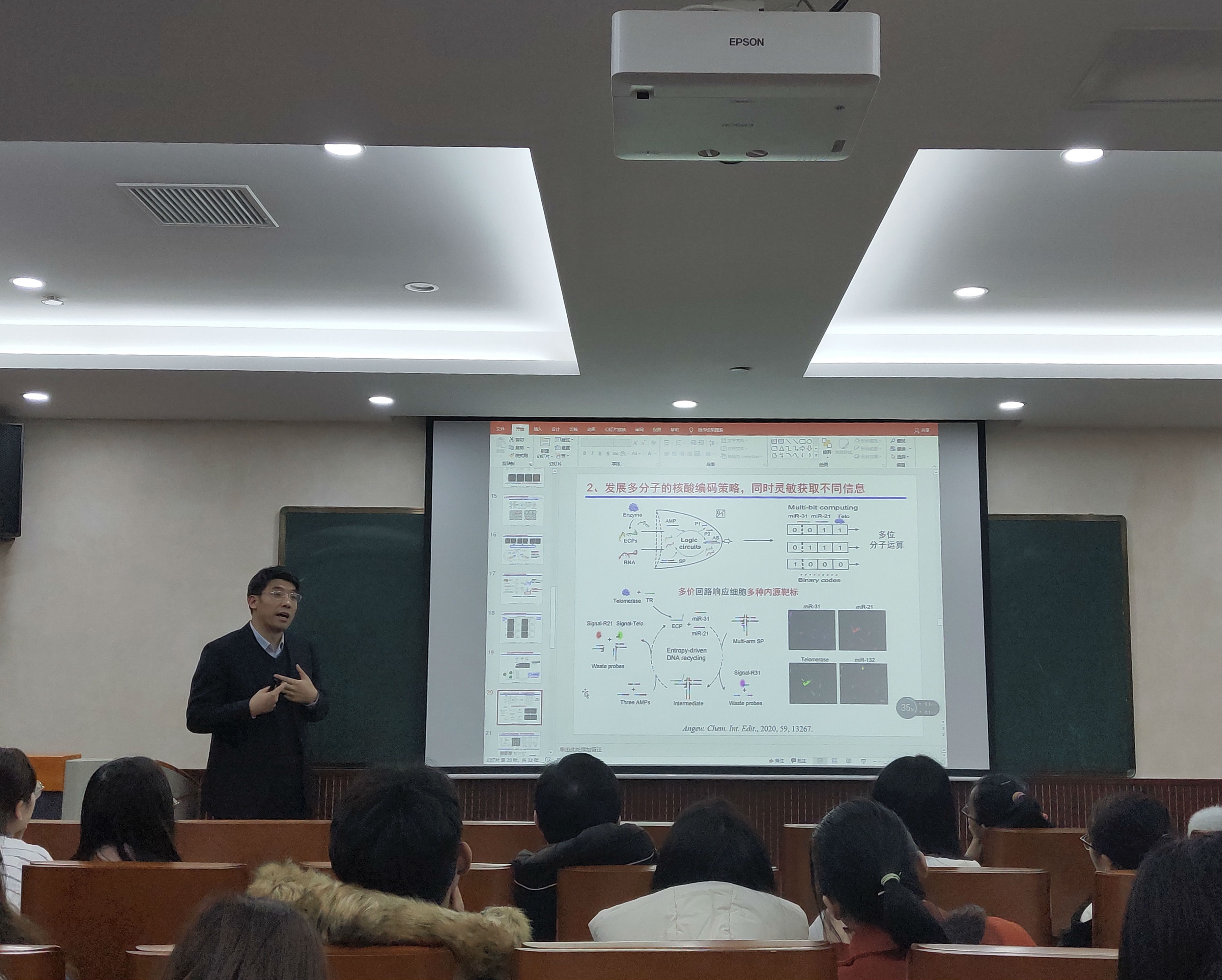 西安交通大学赵永席教授应邀来我院做学术报告.png