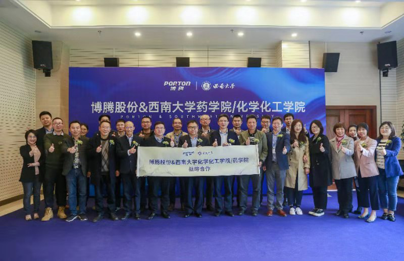 图片4博腾.png