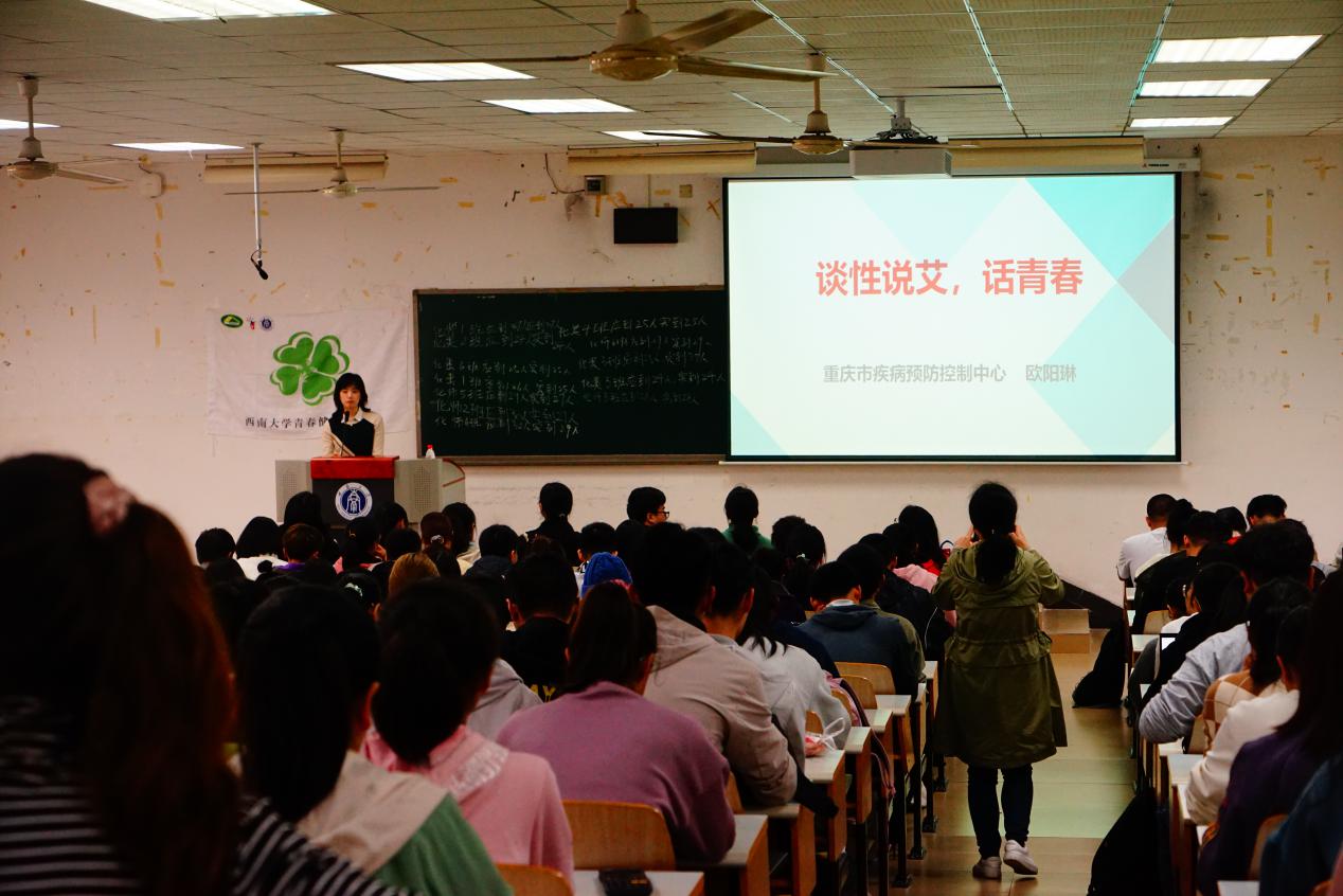 艾滋病.jpg