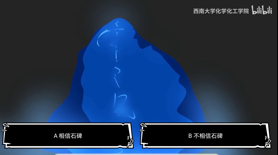 B站互动视频.jpg